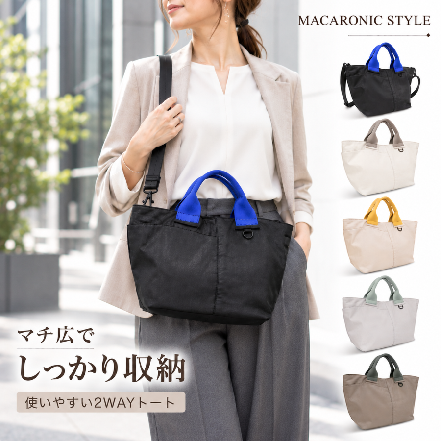 MACARONIC STYLE（マカロニックスタイル） トートバッグ レディース