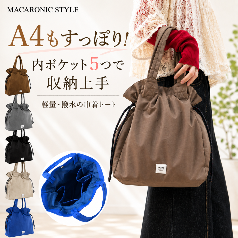 MACARONIC STYLE（マカロニックスタイル） トートバッグ ナイロン