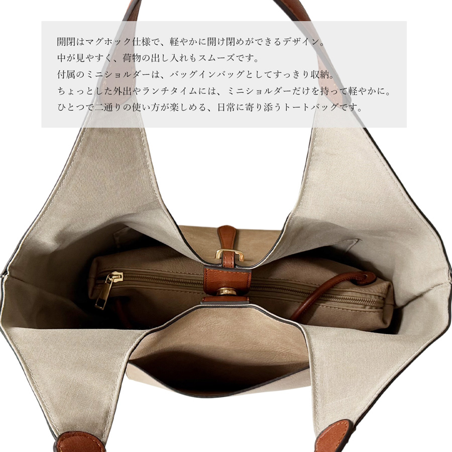 MACARONIC STYLE（マカロニックスタイル） バッグ レディース トート