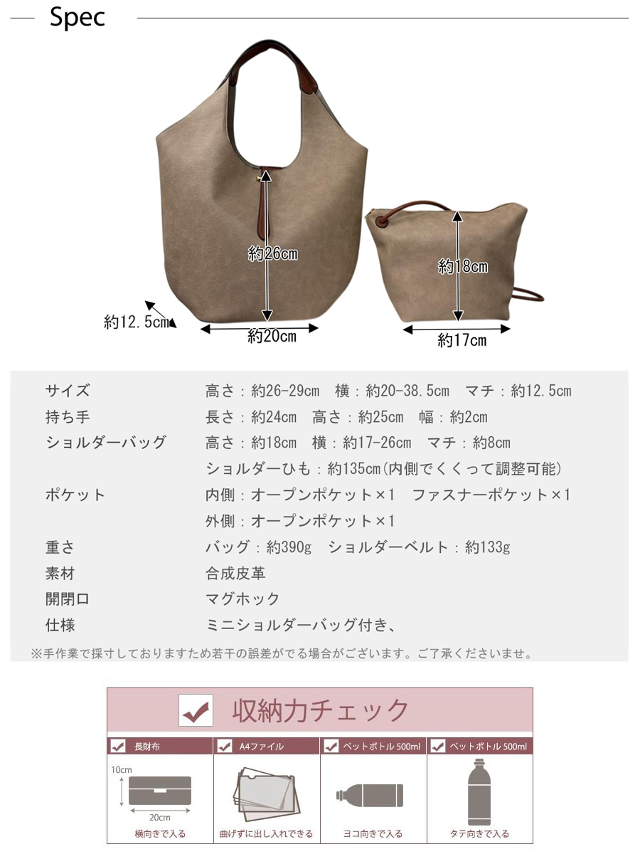 MACARONIC STYLE（マカロニックスタイル） バッグ レディース トート