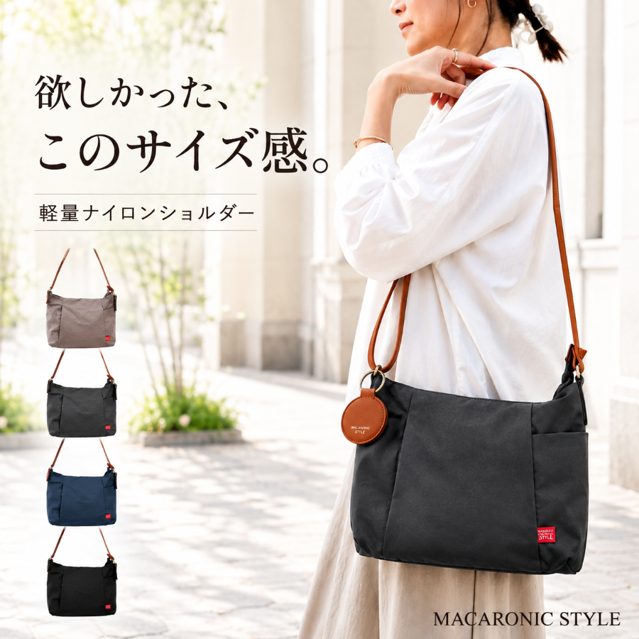 MACARONIC STYLE（マカロニックスタイル） ナイロン ショルダーバッグ 