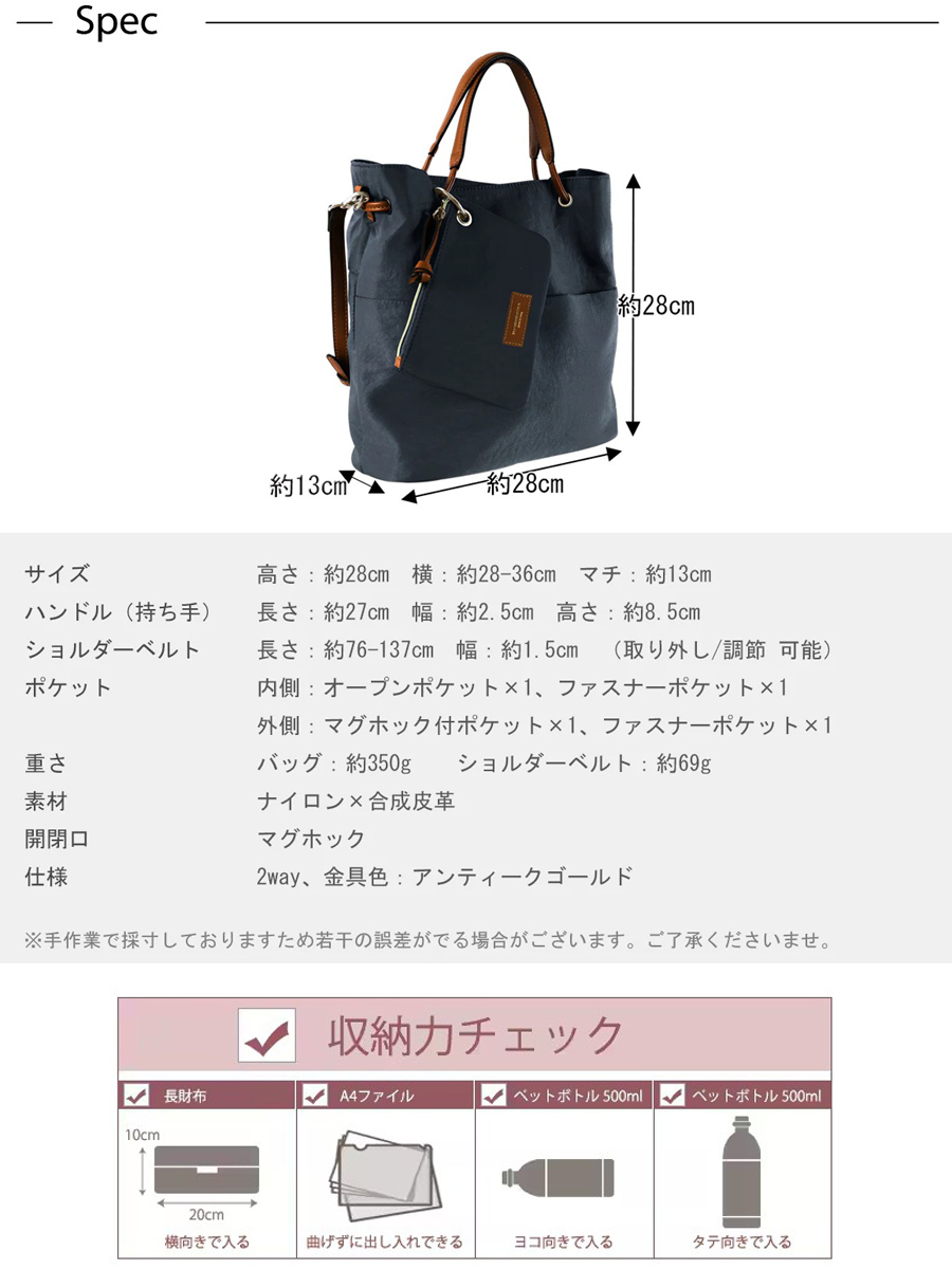 MACARONIC STYLE（マカロニックスタイル） 2way ナイロン バッグ 斜め