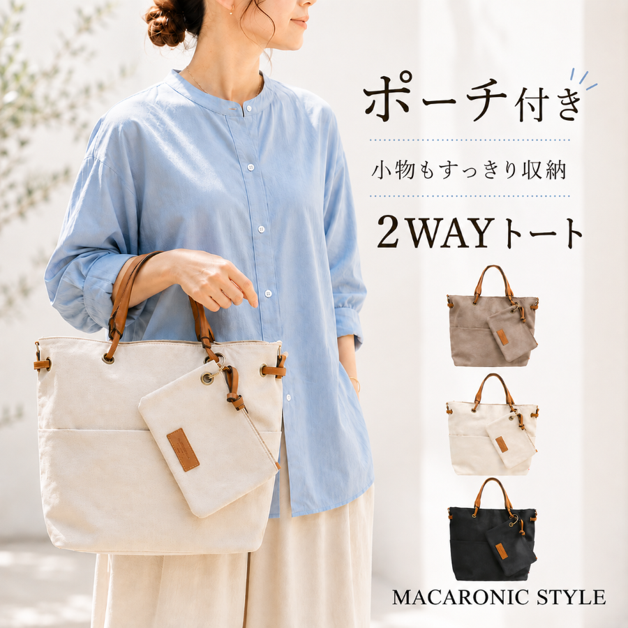 MACARONIC STYLE（マカロニックスタイル） 2way ナイロン バッグ 斜め