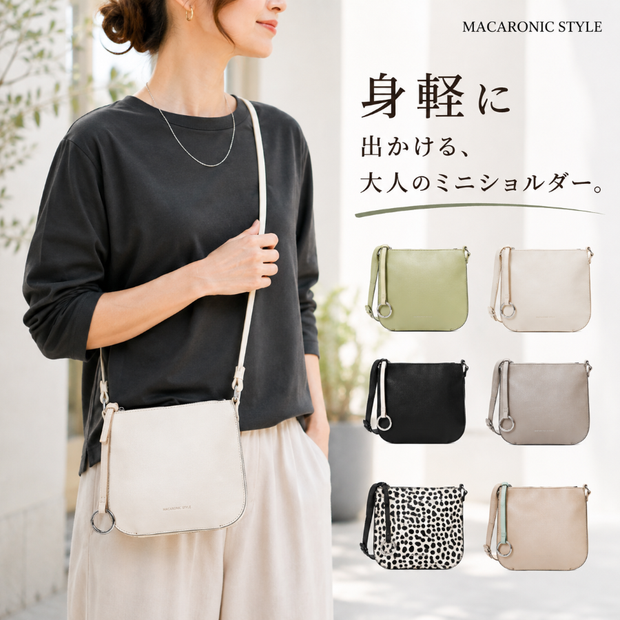 MACARONIC STYLE（マカロニックスタイル） ショルダーバッグ 斜め掛け