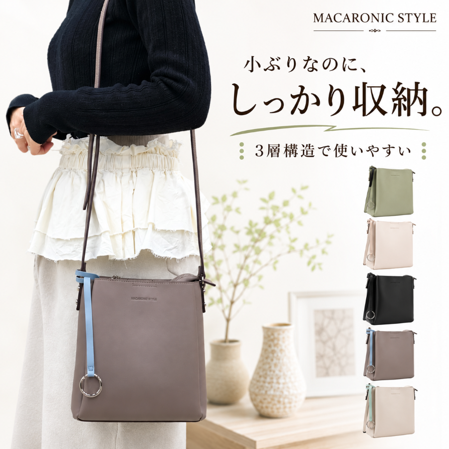 MACARONIC STYLE（マカロニックスタイル） ショルダーバッグ