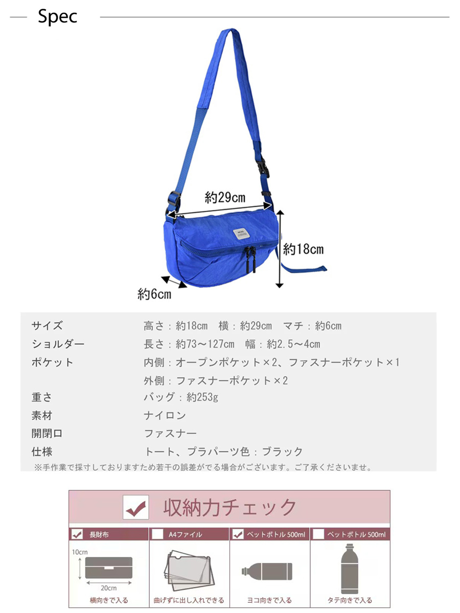 MACARONIC STYLE（マカロニックスタイル） ボディバッグ ナイロン 2way