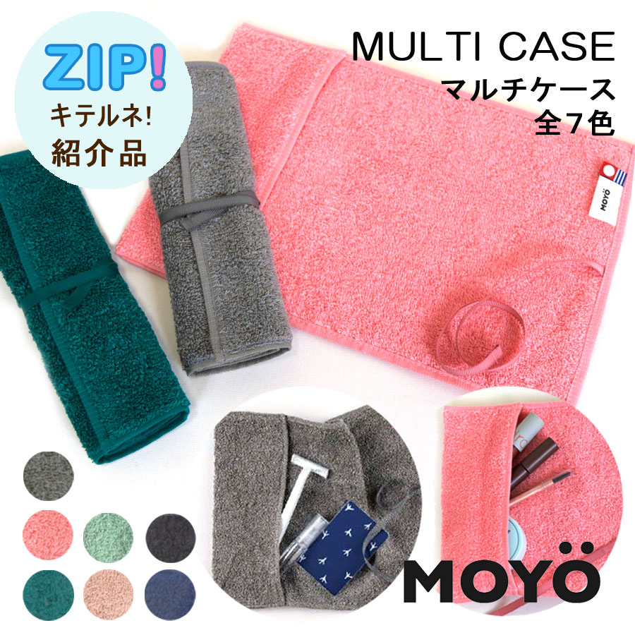 MOYO モヨウ ZIPPER BAG A7 ジッパーバッグ 10枚入り スライダー