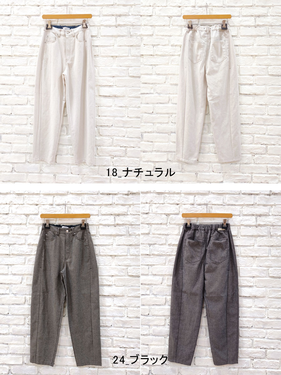 ANTGAUGE（アントゲージ） 【☆30%OFF】SALE セール ルーズ テーパード