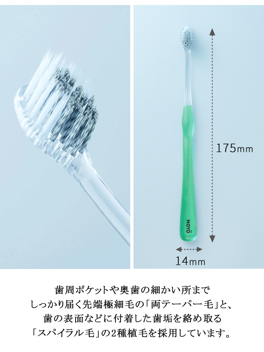 MOYO（モヨウ） 歯ブラシ 歯ブラシケース プレゼント プチギフト 雑貨