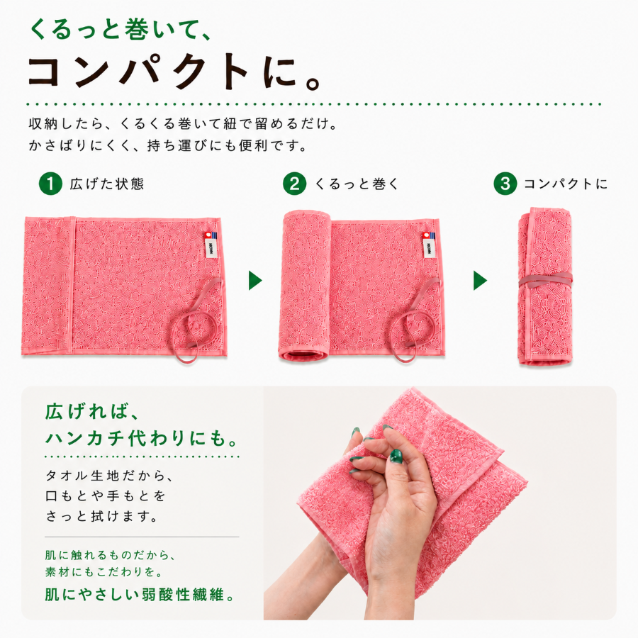 MOYO（モヨウ） 洗える 歯ブラシケース 今治タオル マルチケース 日本