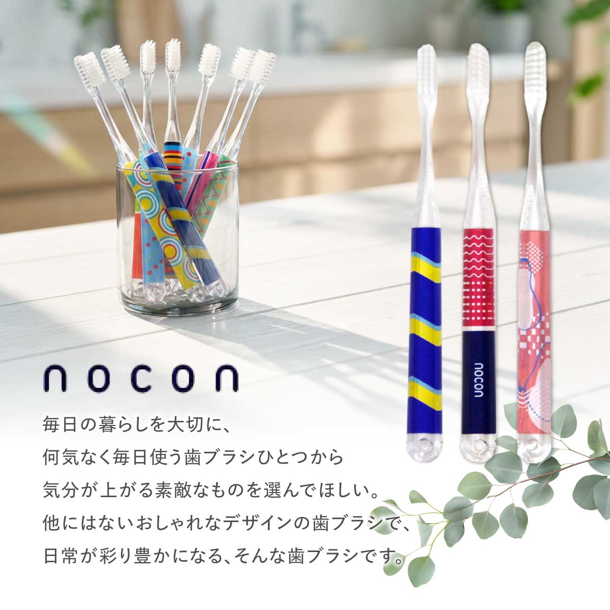 歯ブラシ セット かわいい センスのいい プチギフト 女性 男性