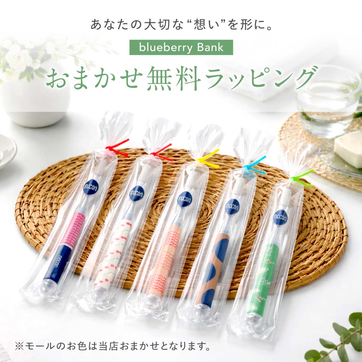 歯ブラシ セット かわいい センスのいい プチギフト 女性 男性