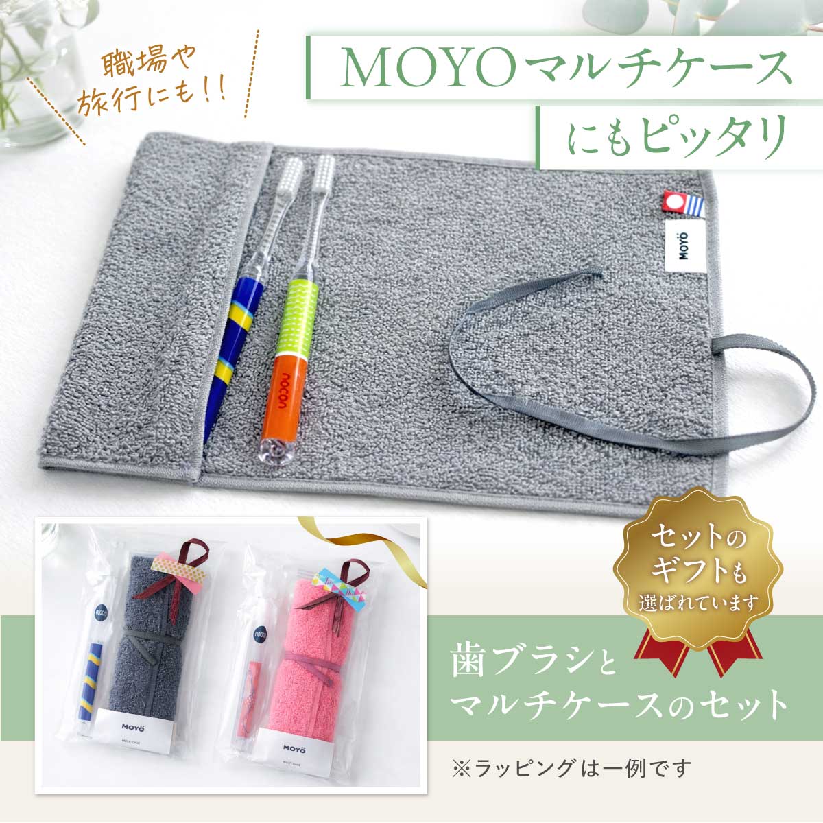 歯ブラシセット プチギフト 個包装 大量注文対応 まとめ買い