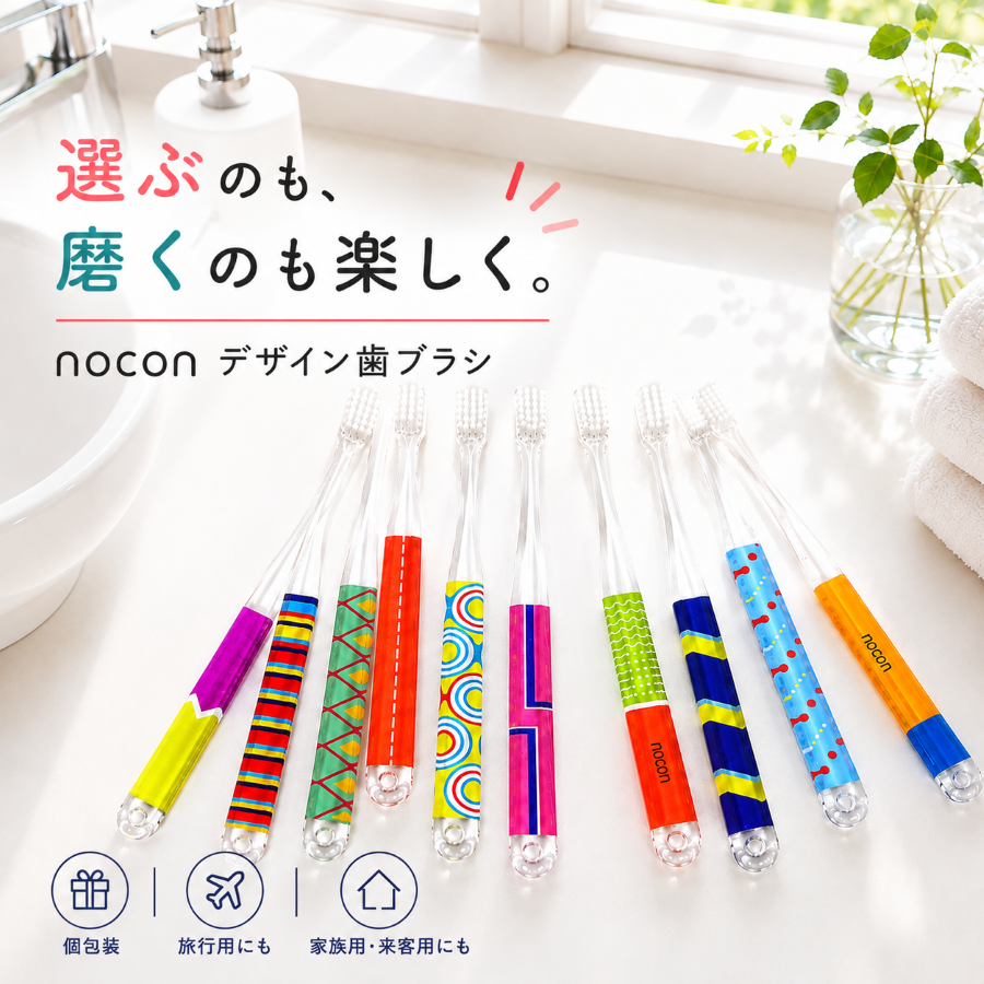 プチギフト 歯ブラシ かわいい 個包装 大量注文対応 まとめ買い ラッピング無料 退職 異動 お礼 挨拶 結婚式 披露宴 お見送り お配り おしゃれ 実用的 500円台