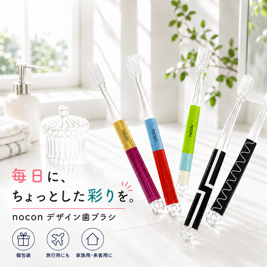 まとめ買い100円引き⭐︎歯ブラシ まとめ買い 歯ブラシ」の人気商品一覧・価格比較 - 価格.com