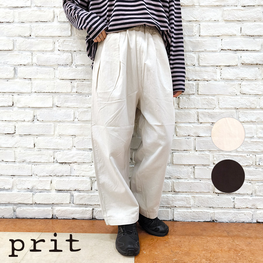 prit（プリット） 服 パンツ 30/1 カベ撚り ドライツイル タック