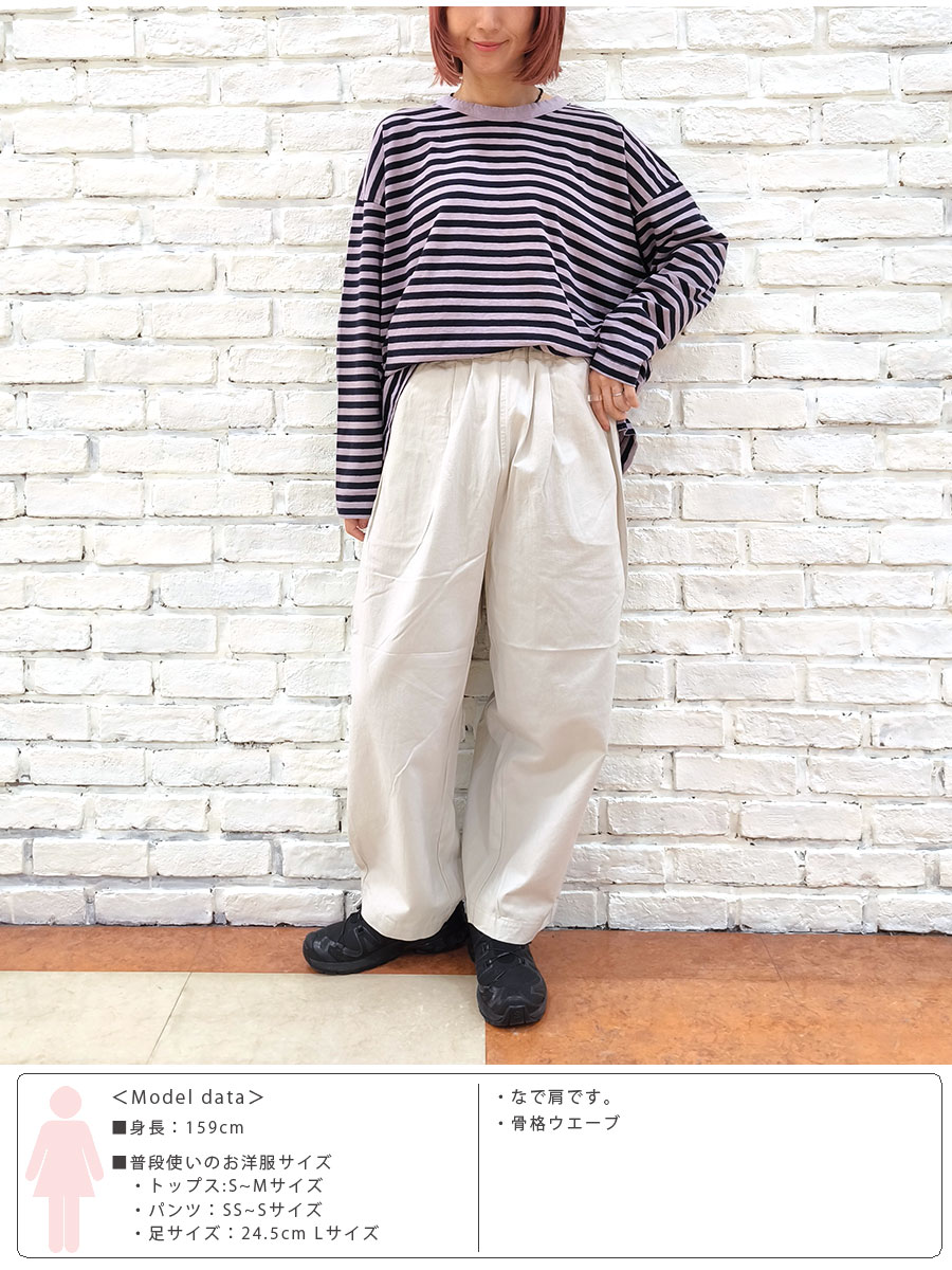 prit（プリット） 【☆20%OFF】SALE セール 服 パンツ 30/1 カベ撚り