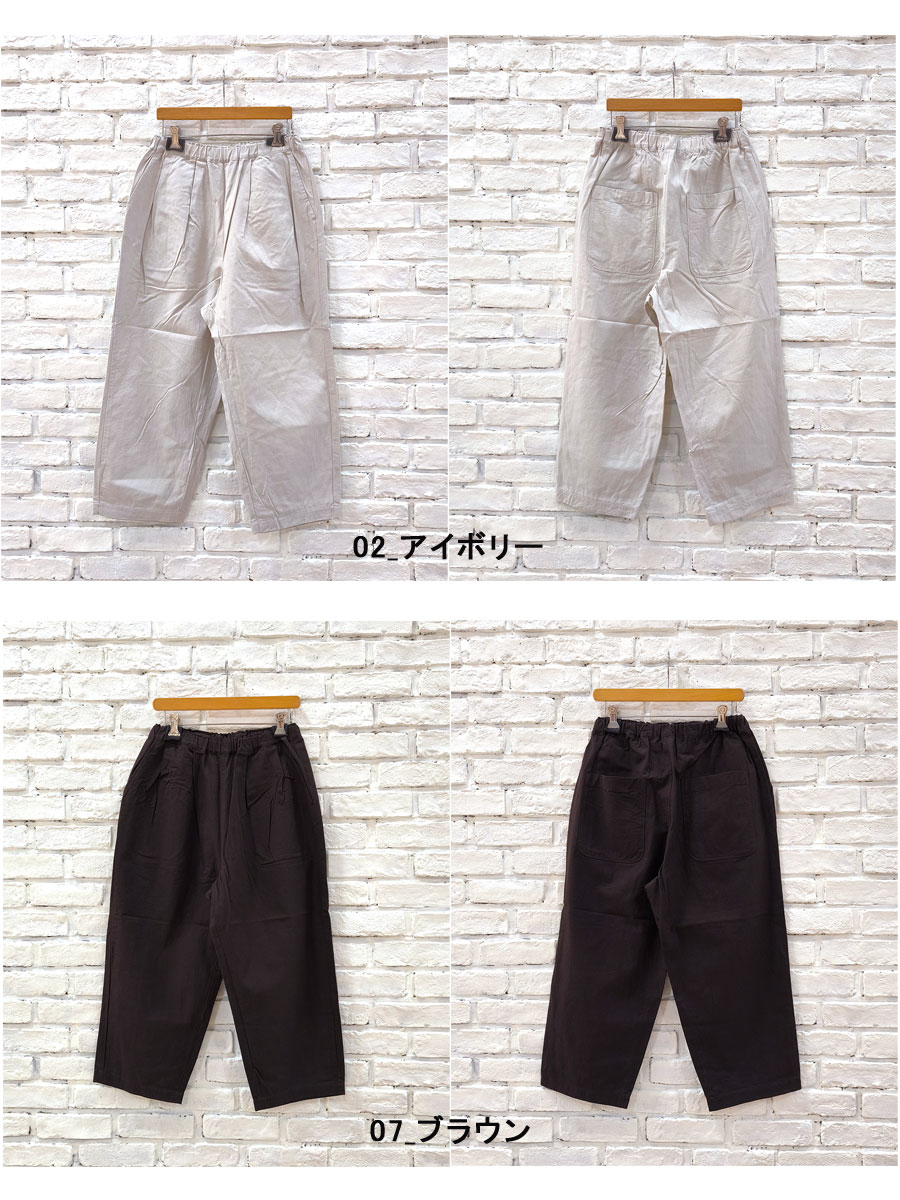 prit（プリット） 服 パンツ 30/1 カベ撚り ドライツイル タック