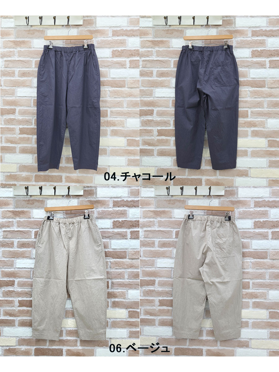 prit プリット パンツ 服 コットン リネン ワッシャー 中白染め スロウパンツ P72613 新作 ブランド レディース テーパード シルエット ウエストゴム 全ゴムの画像