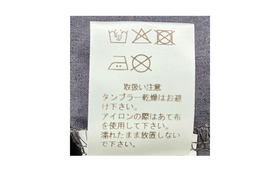 prit プリット パンツ 服 コットン リネン ワッシャー 中白染め スロウパンツ P72613 新作 ブランド レディース テーパード シルエット ウエストゴム 全ゴムの画像