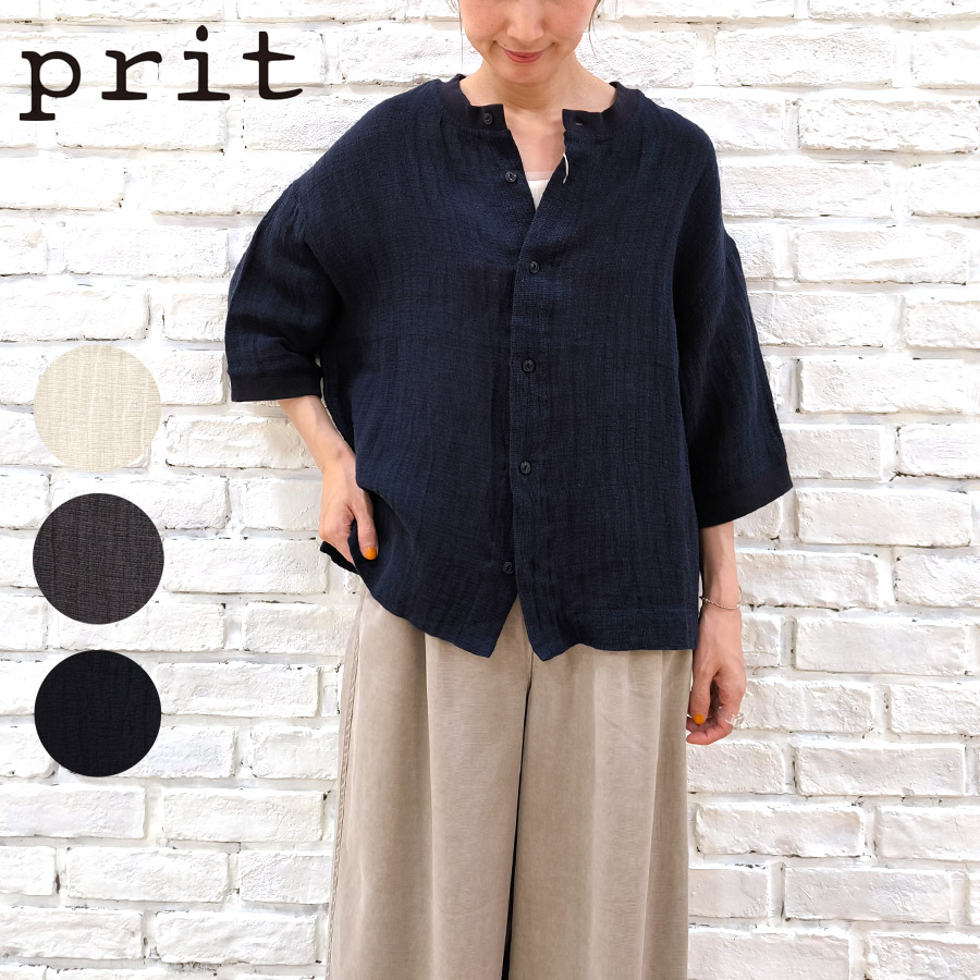 【★20%OFF】SALE セール prit プリット 服 リネンコットン 交織 パナマクロス 7分袖 クルーネック 2way カーディガン P82505 レディース トップス 春 夏
