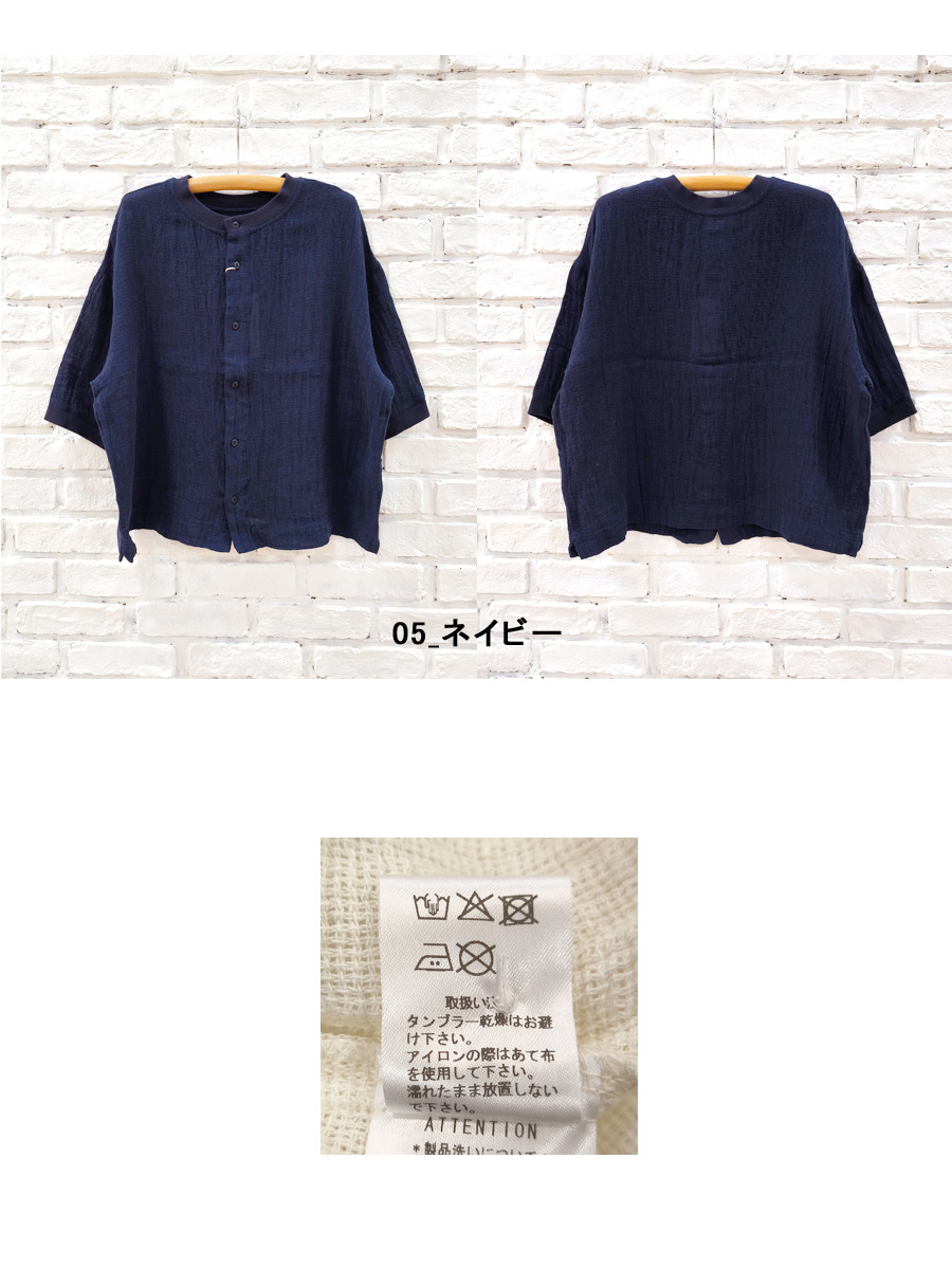 【★20%OFF】SALE セール prit プリット 服 リネンコットン 交織 パナマクロス 7分袖 クルーネック 2way カーディガン P82505 レディース トップス 春 夏 prit 【☆20%OFF】SALE セール プリット 服 リネンコットン 交織