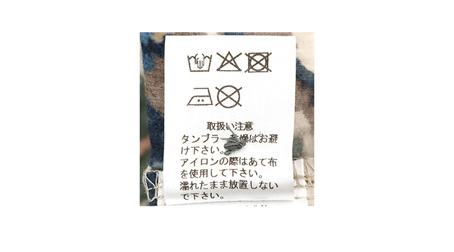 prit 【☆20%OFF】SALE セール プリット 服 60/1 タイプライター