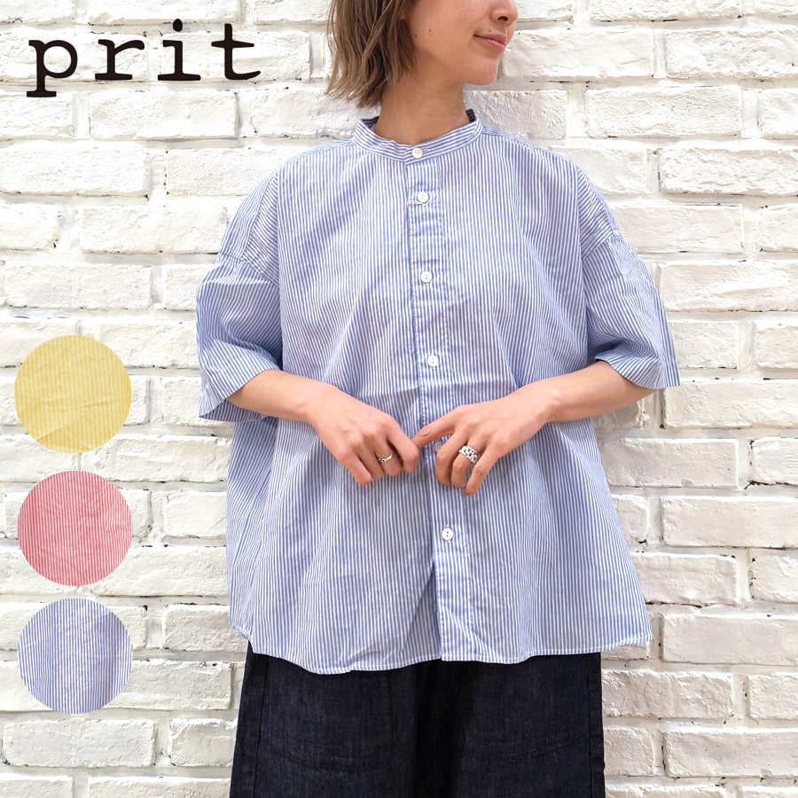 【★20%OFF】SALE セール prit プリット 服 コットンリネン バレストライプ 5分袖 スタンドカラー ワイドシャツ P82548 レディース シャツ ブラウス 日本製