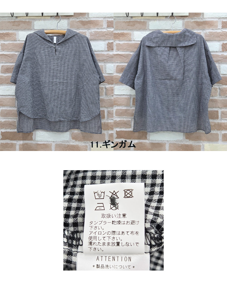 prit（プリット） シャツ 服 綿麻 平織 5分袖 セーラーカラー プル