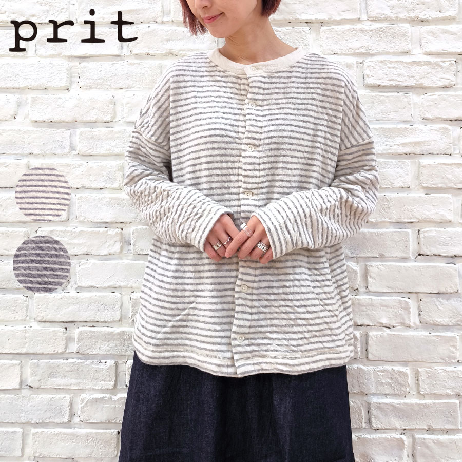 【★30%OFF】SALE セール prit プリット 1/25 ウール 綿 接結 ボーダー 2WAY ワイドカーディガン P90566 レディース レディース トップス カーディガン