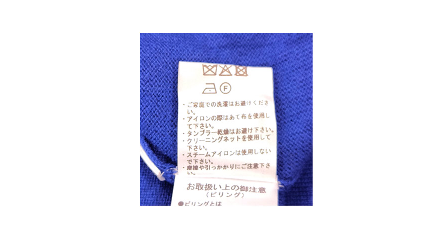 はなこ　極美品 prit プリット ２way ニットカーディガン 濃紺 極美品 prit プリット 2way ニットカーディガン 濃紺