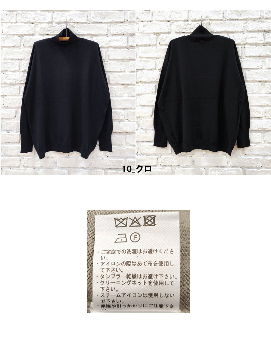 prit（プリット） 【☆20%OFF】SALE セール 服 ニット 2/32 コットン