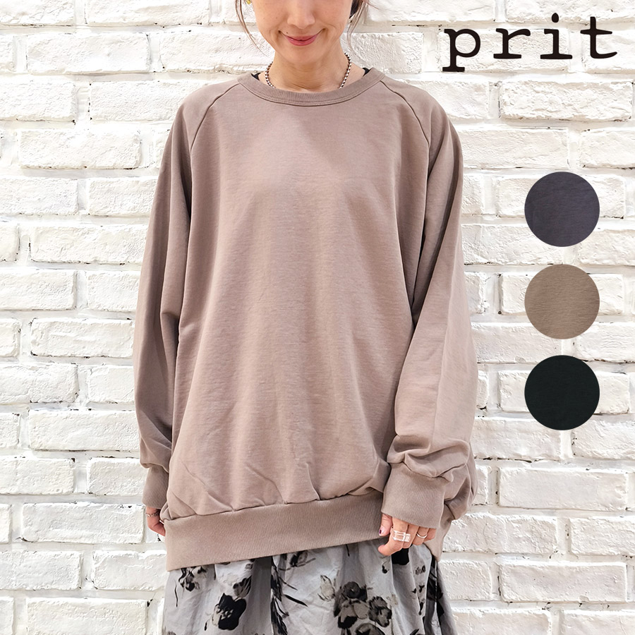 田中 さま専用❤︎ぬい服フルオーダー ぬいぐるみ オーダー - 着せ替え