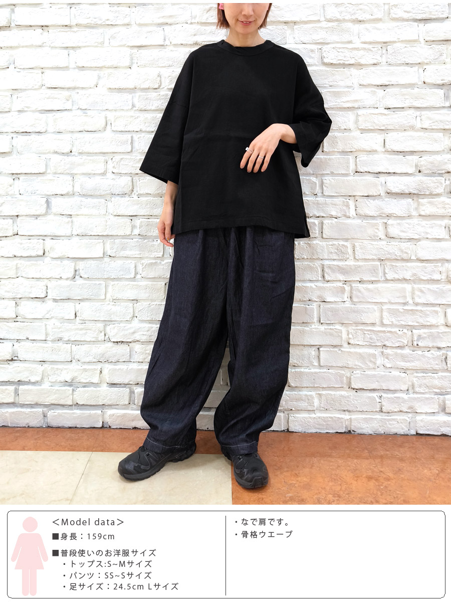 prit プリット 服 新作 リネンレーヨン ストレッチ 7分袖 裾ヒモ