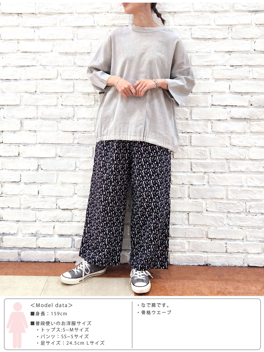 prit プリット 服 新作 リネンレーヨン ストレッチ 7分袖 裾ヒモ