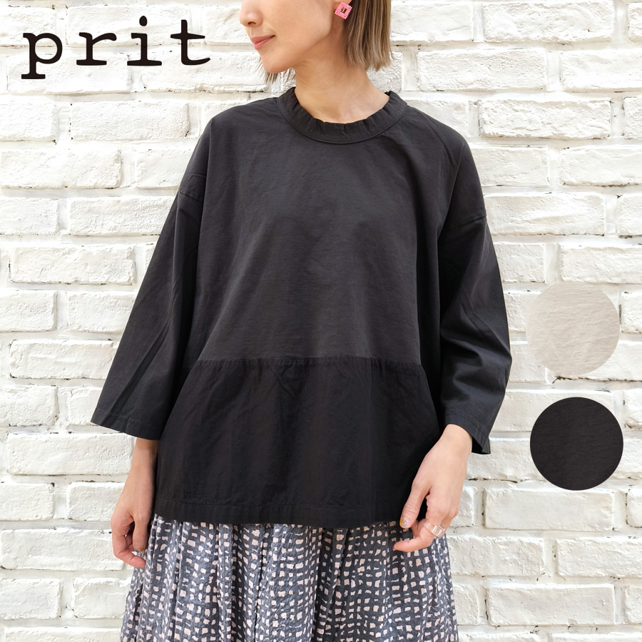 【★20%OFF】SALE セール prit プリット 服 47/2 サイロプレミアム 天竺 × 50/1 ブロード 切替 7分袖 ワイドTシャツ P91533 レディース トップス Tシャツ 7分