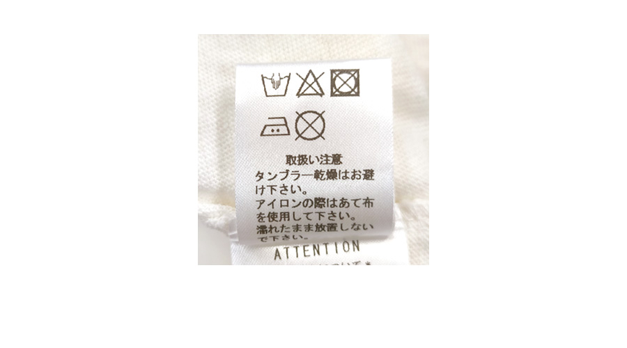 【★20%OFF】SALE セール prit プリット 服 18/1 綿麻 ムラ糸 天竺 × 60/1 リネンガーベラ 刺繍 切替 コクーンプルオーバー P91546 レディース Tシャツ prit 【☆20%OFF】SALE セール プリット 服 18/1 綿麻 ムラ糸