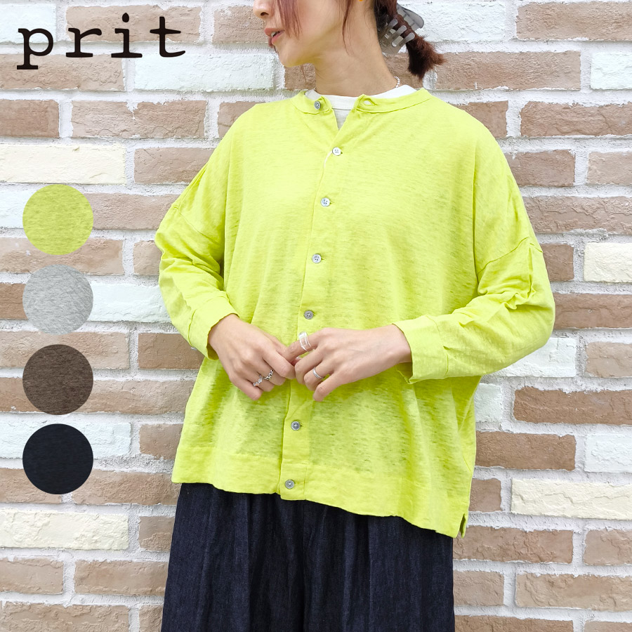 ☆新品タグ付 定価12980円 prit プリット 裏起毛 カーディガン『F』☆ prit（プリット） カーディガン 服 40/1 ヨーロッパ リネン 天竺 7分袖