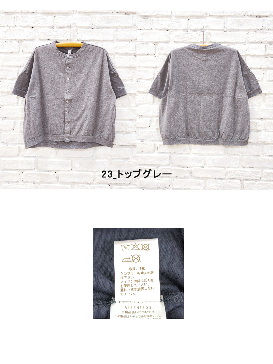 【★20%OFF】SALE セール prit プリット 服 40/1 SZ 強撚 度詰 天竺 クルーネック カーディガン P92530 ブランド レディース トップス プルオーバー 5分 5分袖 prit 【☆20%OFF】SALE セール プリット 服 40/1 SZ 強撚 度詰