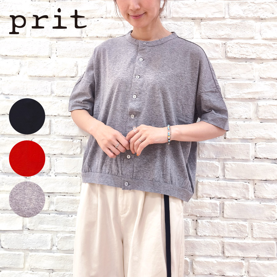 【★20%OFF】SALE セール prit プリット 服 40/1 SZ 強撚 度詰 天竺 クルーネック カーディガン P92530 ブランド レディース トップス プルオーバー 5分 5分袖