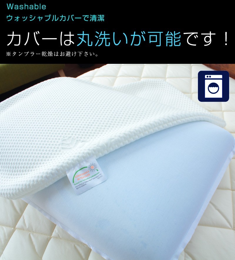 人気急上昇 枕カバー テンセル 天然成分 洗濯可 洗い替え ブルーブラット3D体感ピロー専用枕カバー BlueBlood ブルーブラッド 