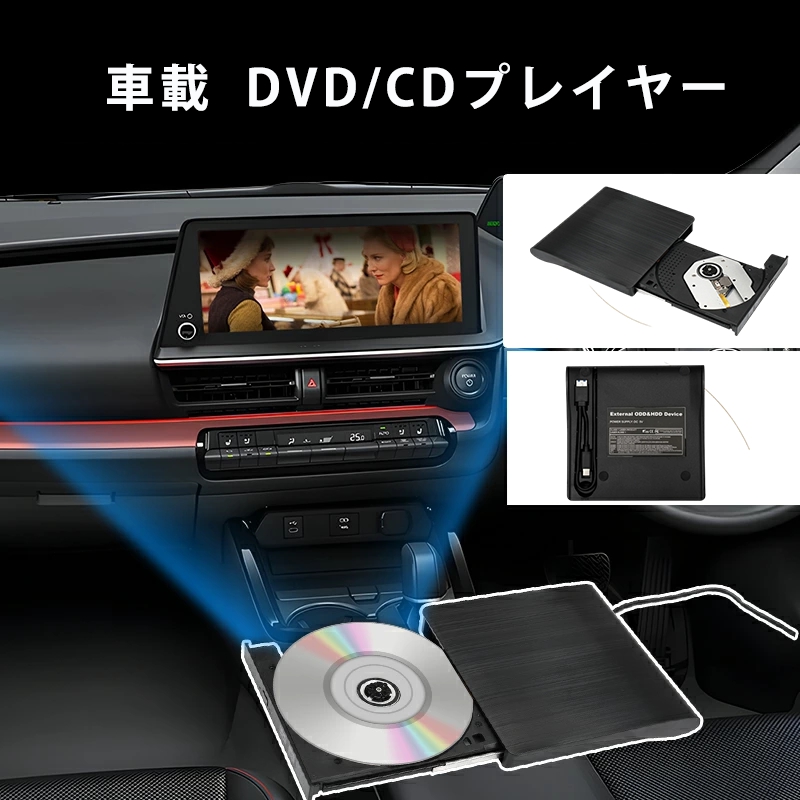 DVDプレイヤー！車載用！ VERTEX STYLE ポータブルDVDプレーヤー DVDプレーヤー