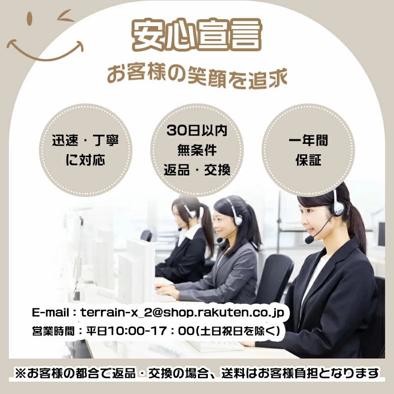 キャンペーンバナー