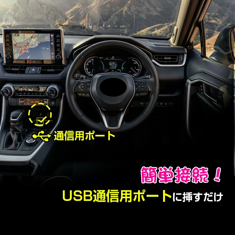 キャンペーンバナー