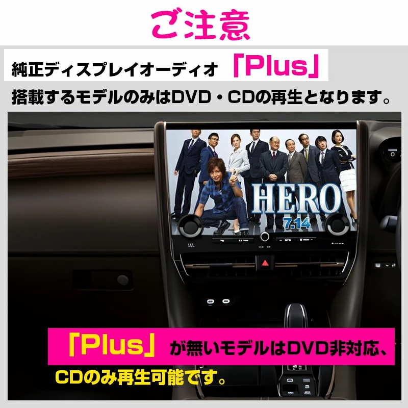 キャンペーンバナー