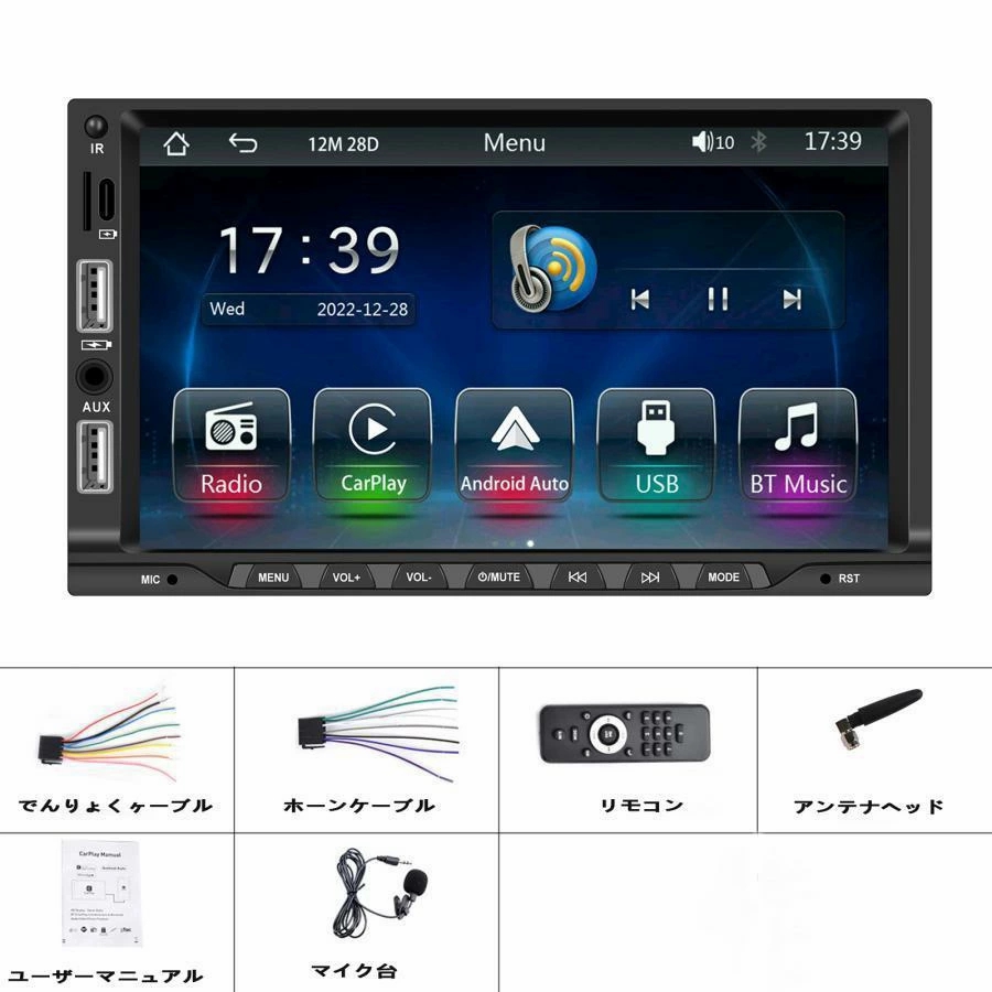 ディスプレイオーディオ カーオーディオ 7インチ 高画質 Apple CarPlay