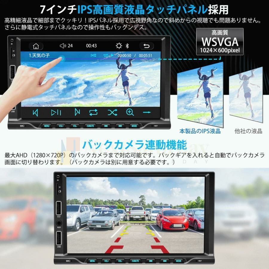 ディスプレイオーディオ カーオーディオ 7インチ 高画質 Apple CarPlay