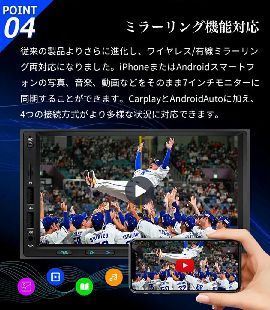 ディスプレイオーディオ カーオーディオ ワイヤレス carplay android