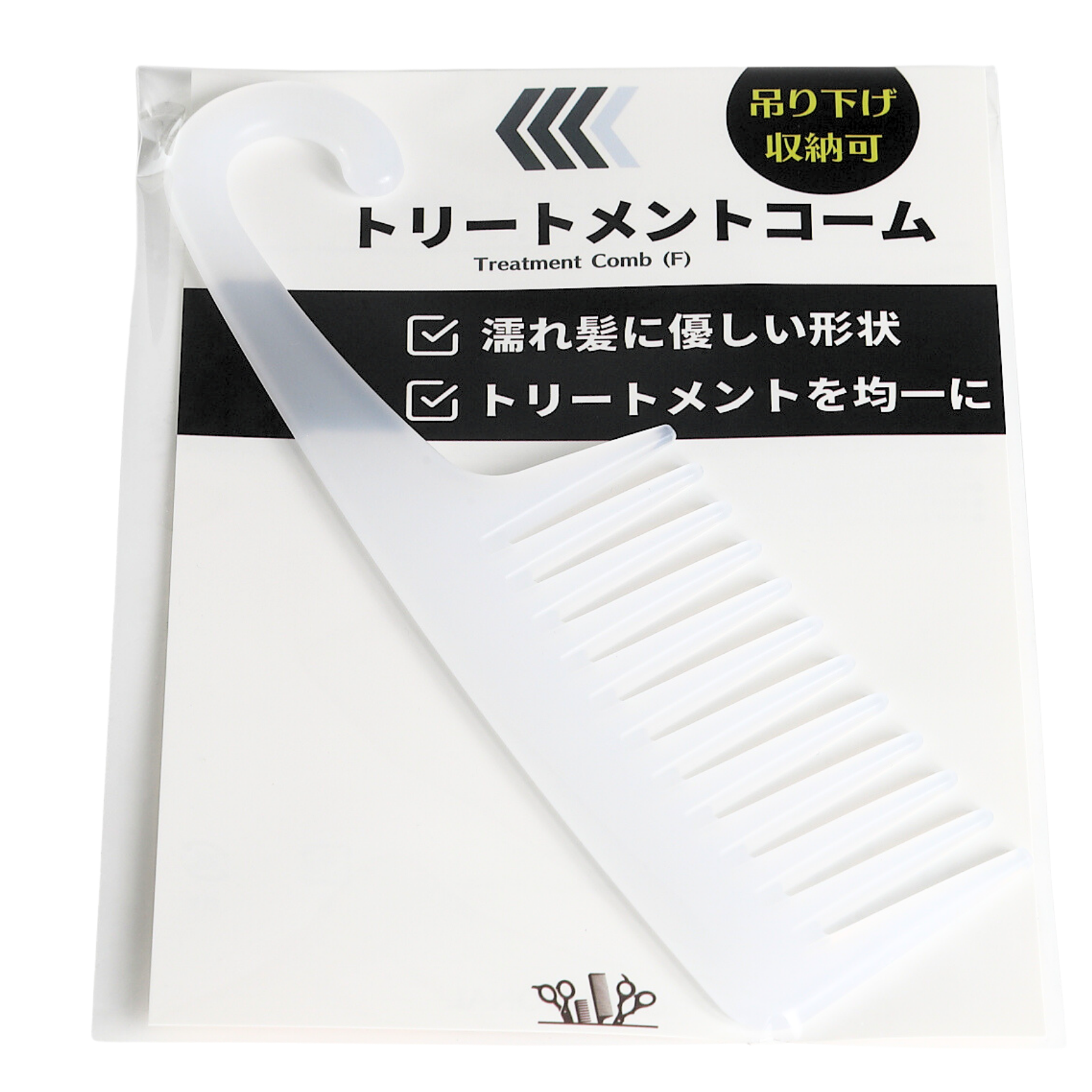 iMiiくし ヘアコーム トリートメントコーム F コーム 粗め 櫛 メンズ