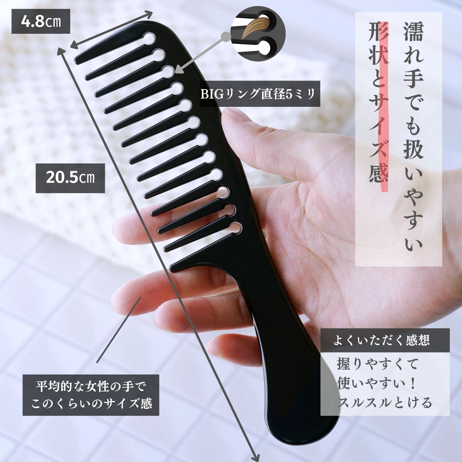 くし ヘアコーム トリートメントコーム コーム 粗め 櫛 メンズ